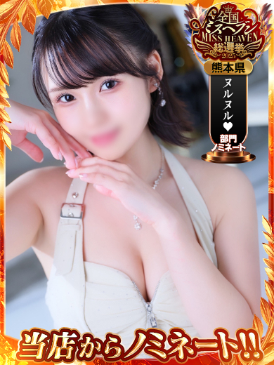 愛崎りょう