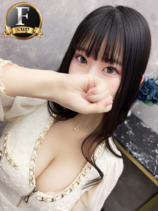 すい