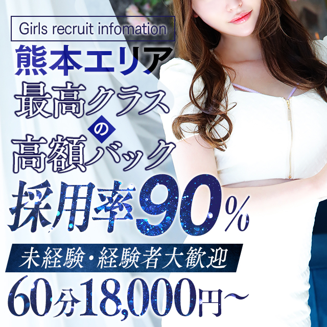未経験でも採用率90%以上!