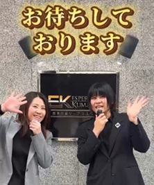 女性スタッフが活躍するお店(・ω・)ノ