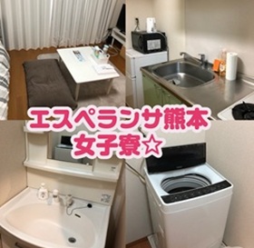 店舗から徒歩2~3分の女子寮