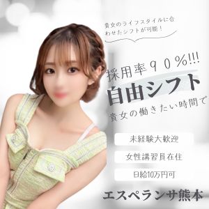 稼ぎたい時に稼げる!!
