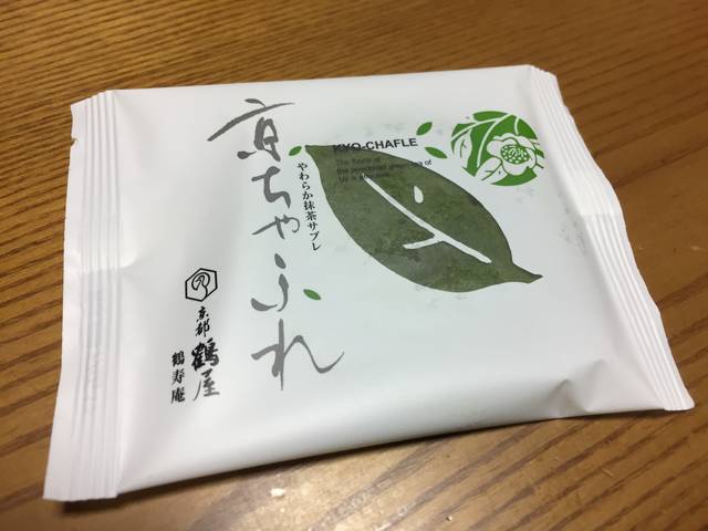 7月7日 七夕