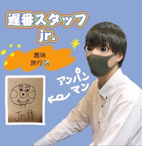 お客様層！