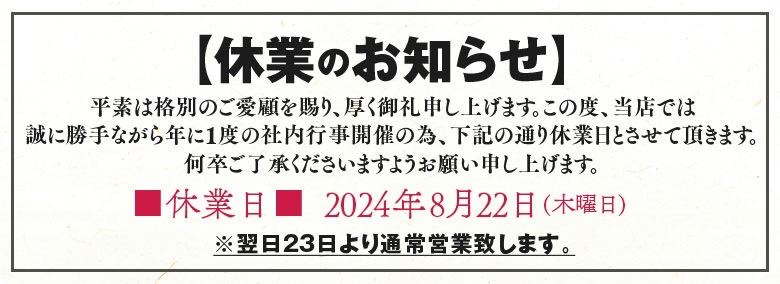 熊本の高級ソープ エスペランサ熊本